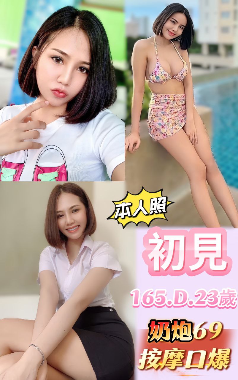 台中 寒假學生 香云 甜心秘書